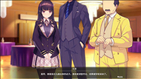 催眠办公室截图1