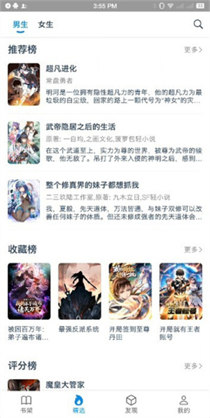 365漫画