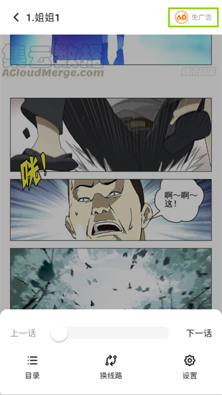 栗子漫画