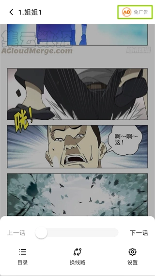 栗子漫画