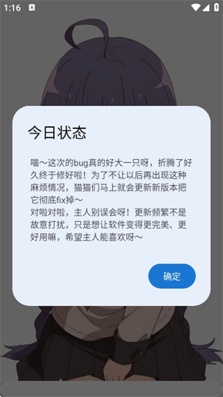 萌宅社区