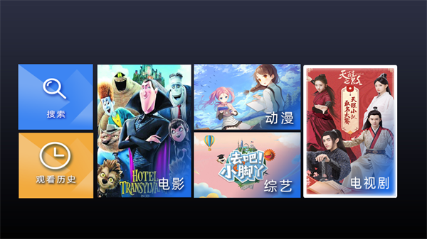 三九影院免费版截图0