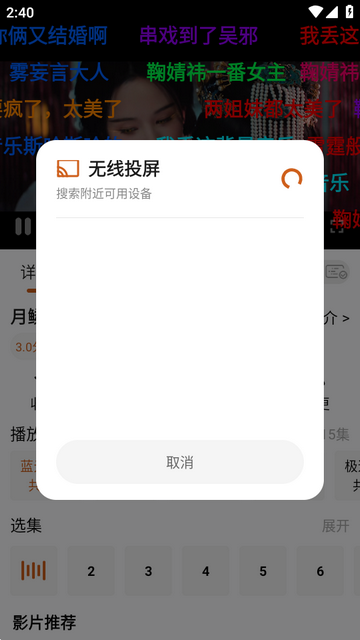 小鹿视频