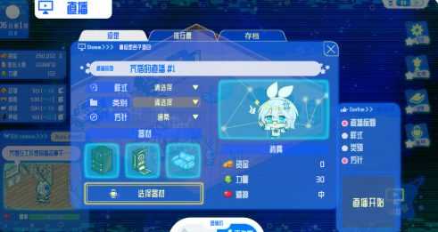 亢宿与无星世界的复兴记截图1