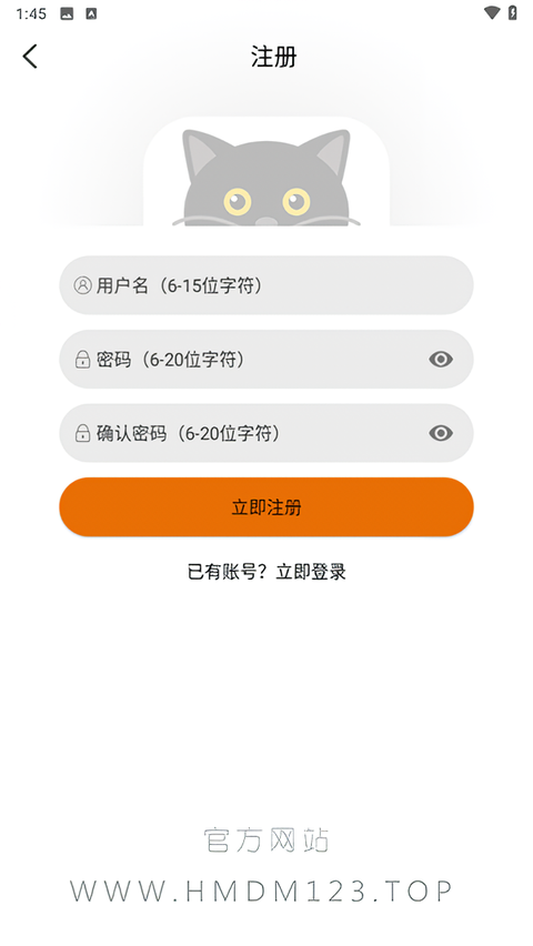 黑猫动漫