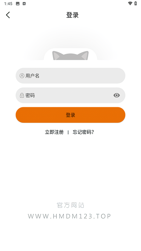 黑猫动漫