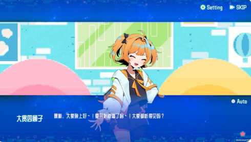 亢宿与无星世界的复兴记截图0
