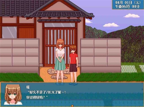 田舍生活手机版