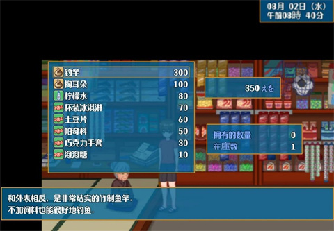 田舍生活手机版