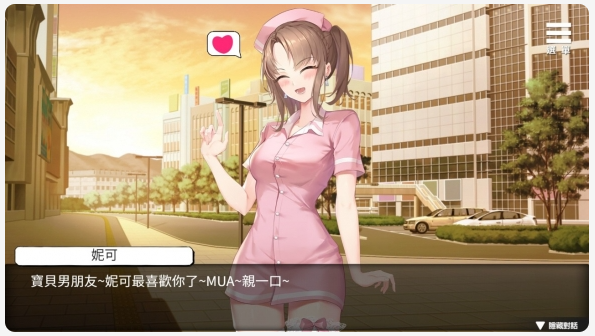 游戏对话选择界面示意