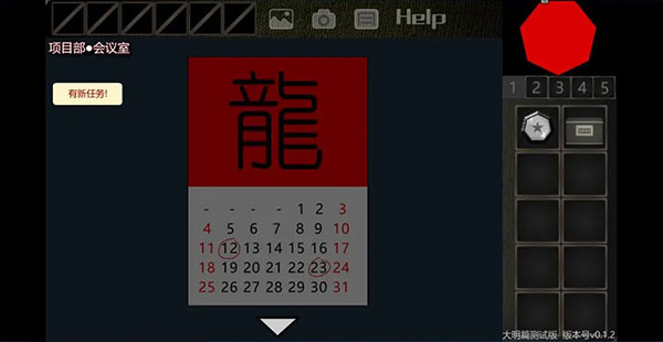 泞之翼3梦想