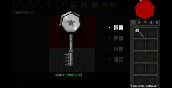 泞之翼3梦想