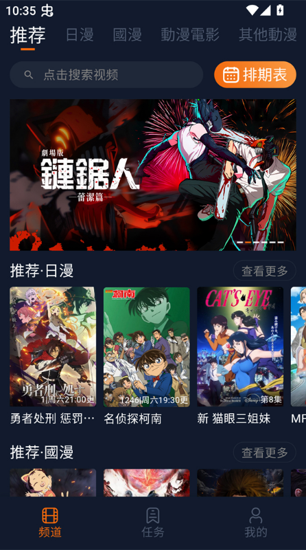 jcyapp:org