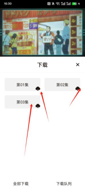 稀饭动漫纯净版