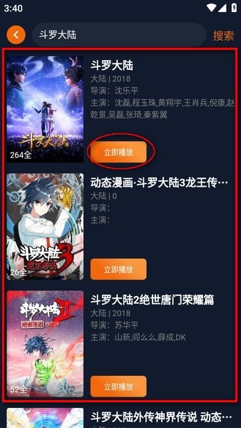 jcyapp:org