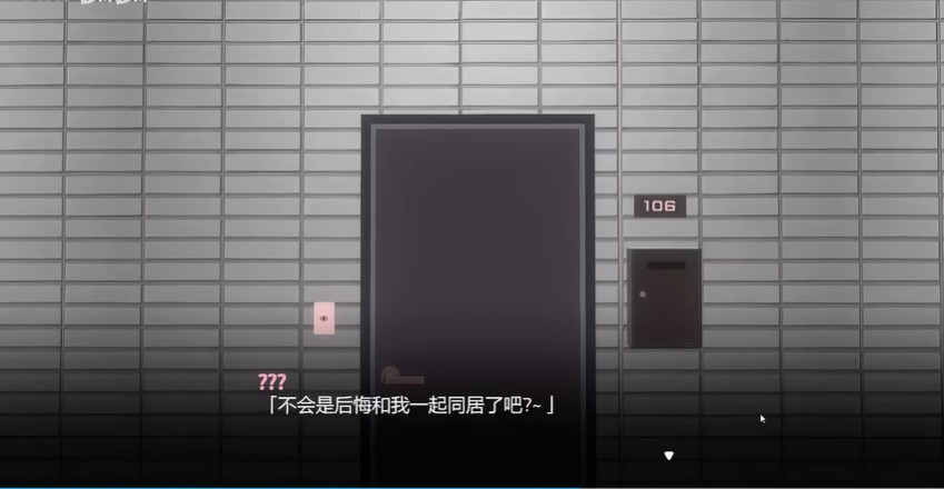 我与她的放置日记截图2
