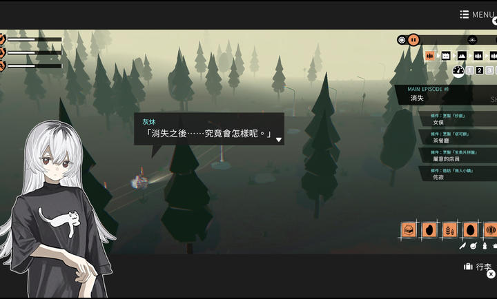 少女布丁旅情截图1