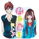 这间活动室被不回家部占领了