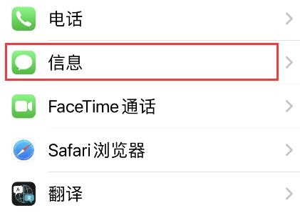 熊猫吃短信