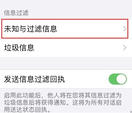 熊猫吃短信