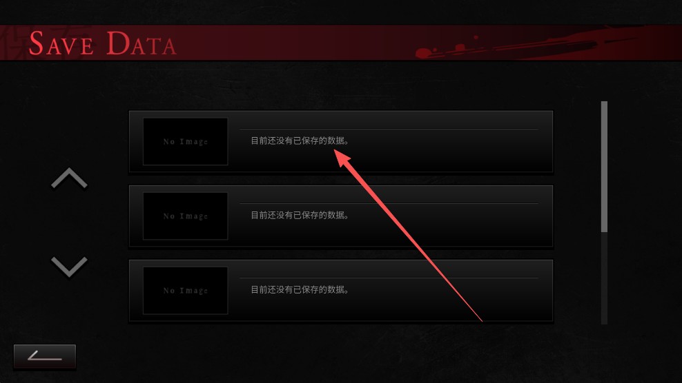 吵闹的104号房间截图1