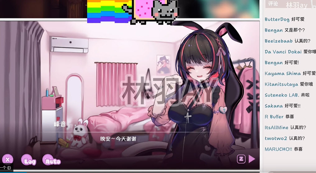 可爱陷阱截图2