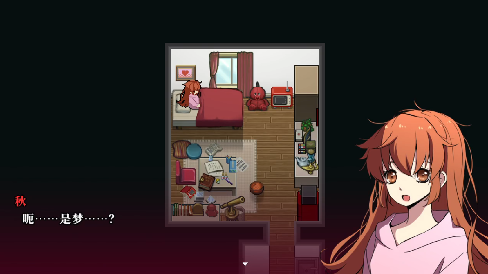 操Misao