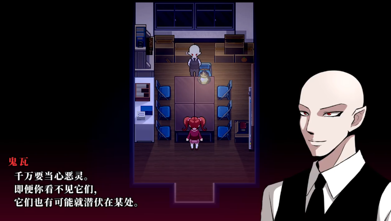 操Misao