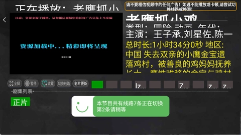 三九影院免费观看电视剧