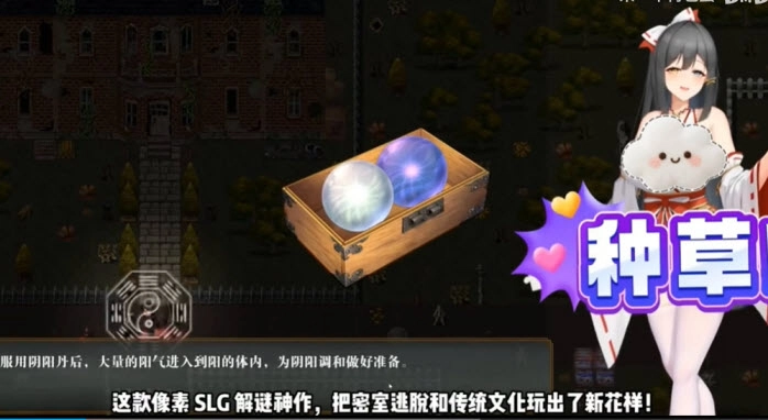 除灵师截图3