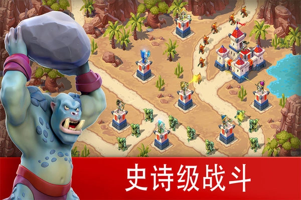 玩具塔防中文版截图2