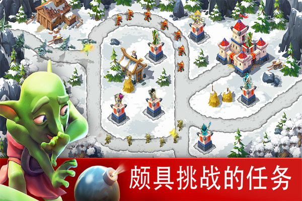 玩具塔防中文版截图1