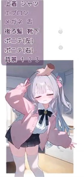 被宠坏的小妹妹安卓汉化版