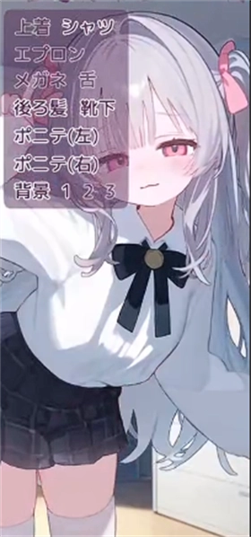 被宠坏的小妹妹安卓汉化版