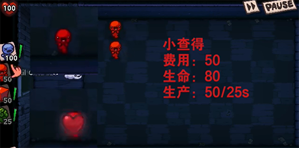 以撒大战僵尸