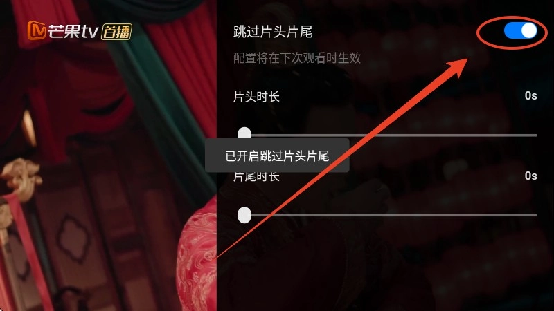 天空影视最新版