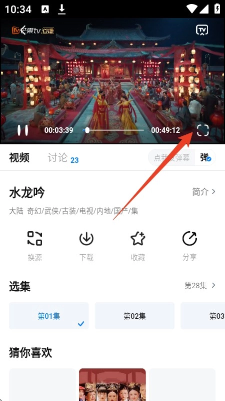 天空影视最新版