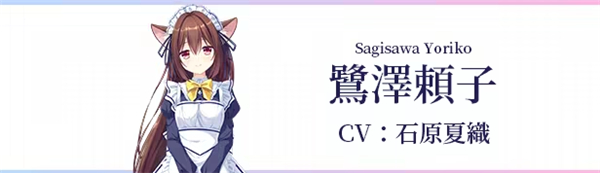初音岛重制版手游
