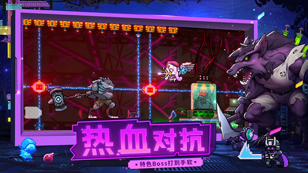 逆生之都截图0