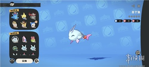 洛克王国版