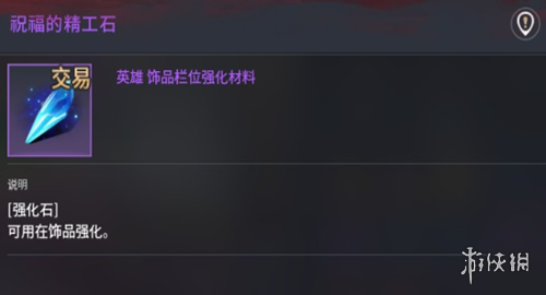 零度曙光