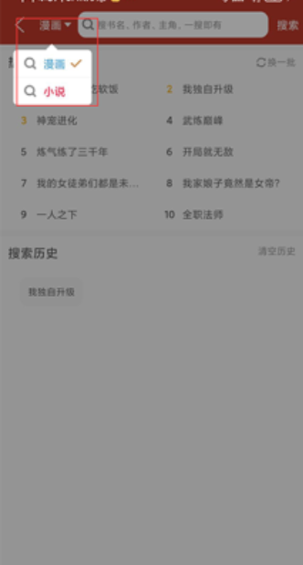 36漫画正版