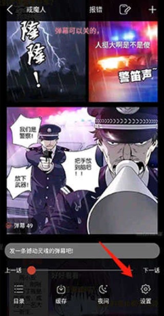 36漫画正版