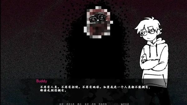 角落里的生物2截图0
