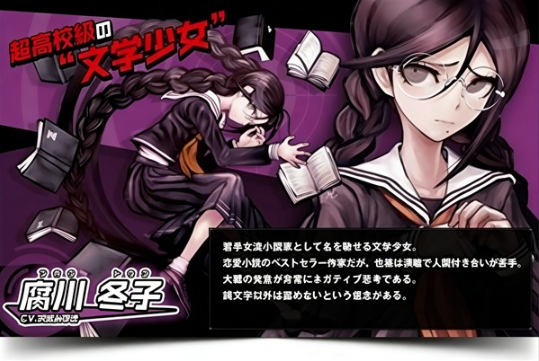 弹丸论破最终汉化版下载最新版