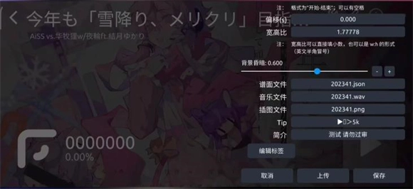 Phira中文版