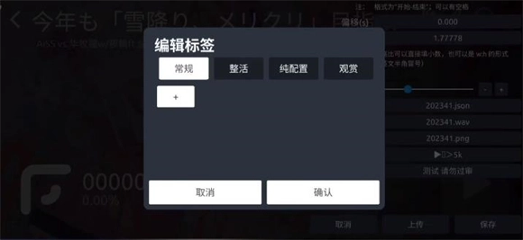 Phira中文版