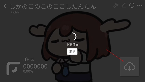 Phira中文版
