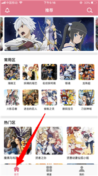 啵乐漫画
