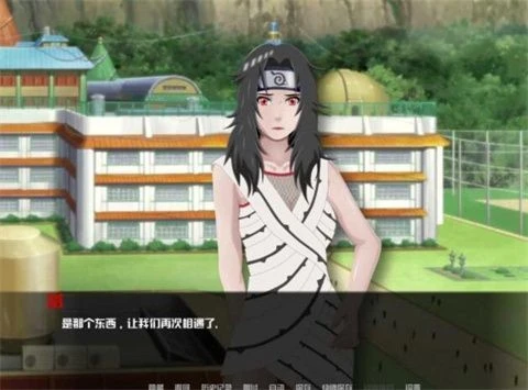 火影忍者最后的战争汉化版